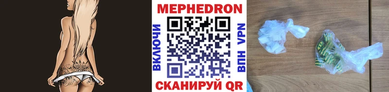 МЕФ Томари
