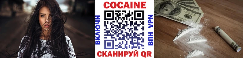 Кокаин VHQ Томари