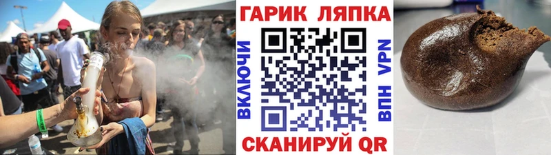 ГАШИШ 40% ТГК  как найти наркотики  Томари 