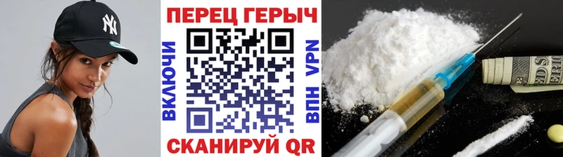 как найти закладки  Томари  ГЕРОИН Heroin 