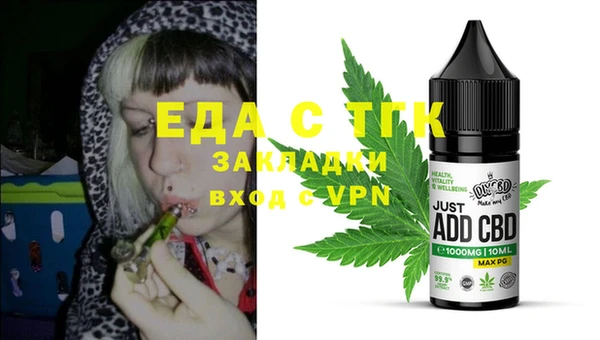 стаф Осташков
