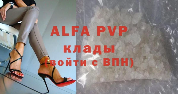 mdpv Пересвет