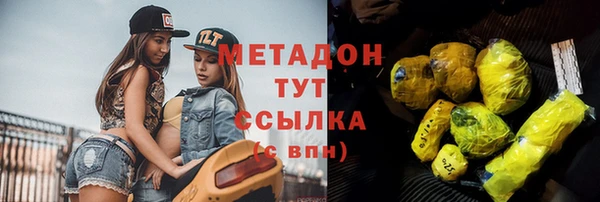метадон Осинники