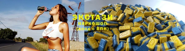 метадон Осинники