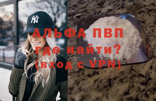 метадон Осинники