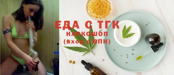 метадон Осинники