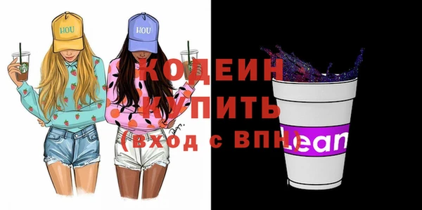 метадон Осинники