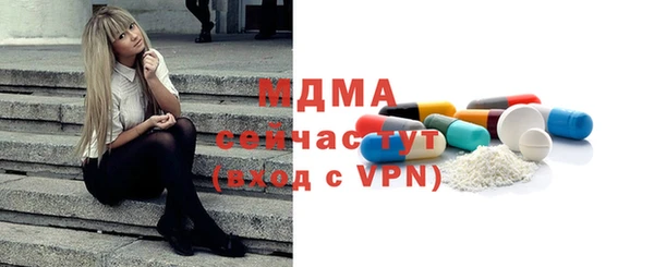 стафф Видное