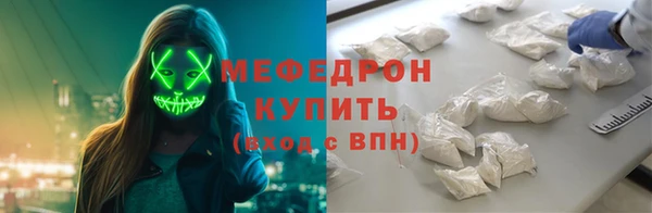 мдма Переславль-Залесский