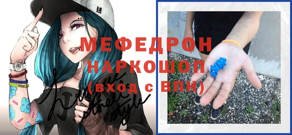 mdpv Пересвет
