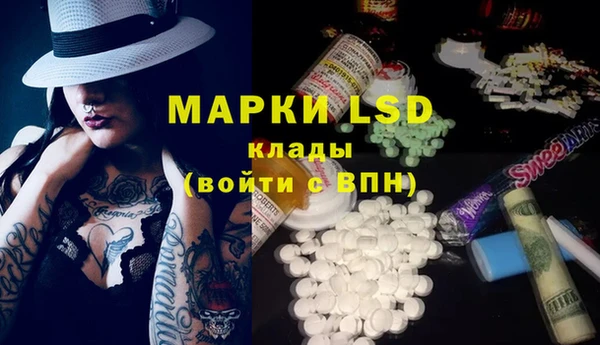 метадон Осинники