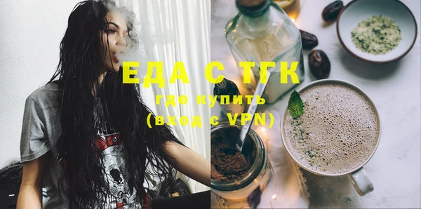 стаф Осташков