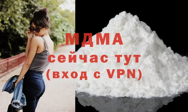 mdpv Пересвет