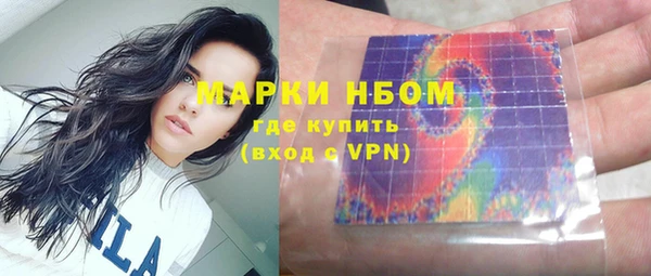 мдма Переславль-Залесский