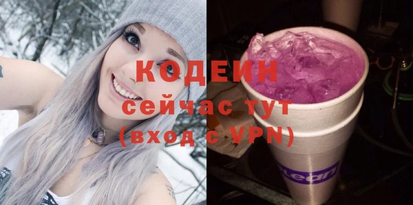 метадон Осинники