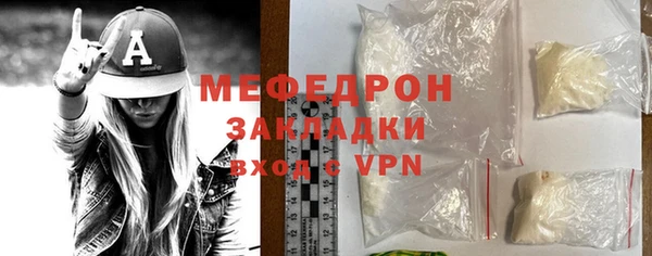 метадон Осинники
