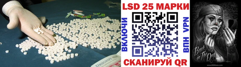 ЛСД экстази ecstasy Томари