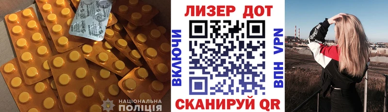 сколько стоит Томари ЛСД экстази ecstasy