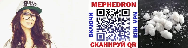 Мефедрон VHQ Томари