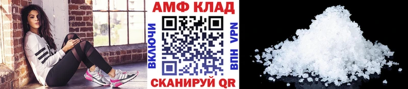 Метамфетамин мет  Томари 