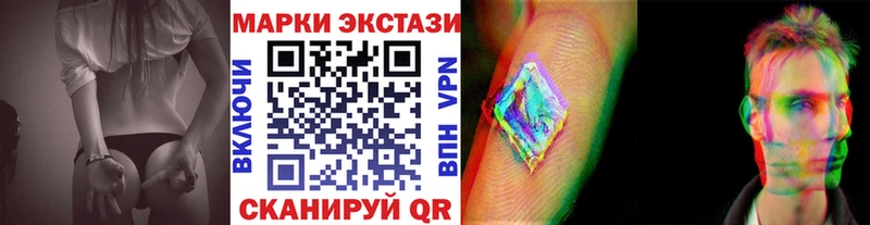 Марки NBOMe 1,8мг  продажа наркотиков  Томари 