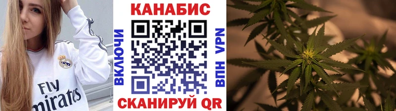 Конопля VHQ  Томари 